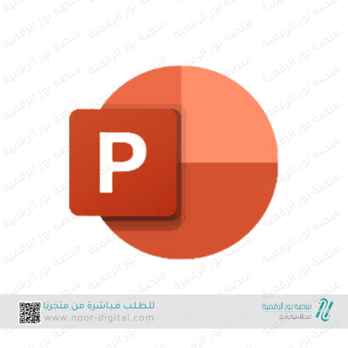 خدمات ملفات البوربوينت Microsoft PowerPoint