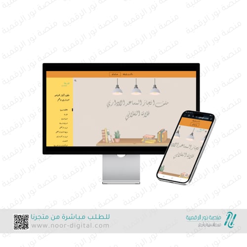 ملف انجاز الكتروني مساعد اداري