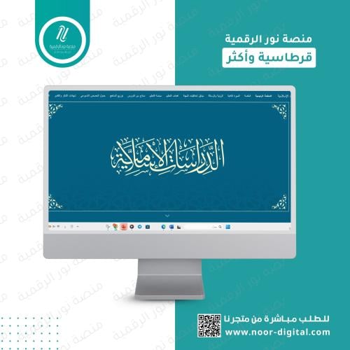 ملف انجاز دراسات إسلامية نموذج ازرق