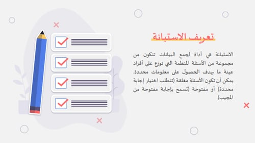 ورشة عمل نماذج جوجل