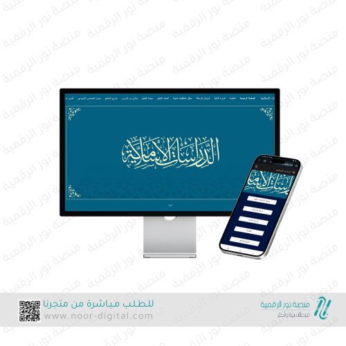 ملف انجاز دراسات إسلامية نموذج ازرق