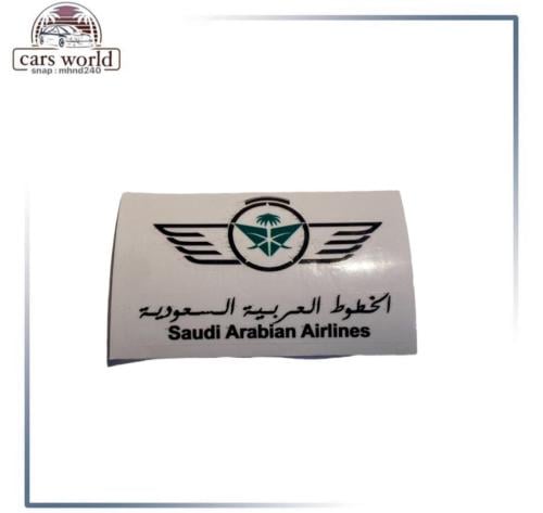 استكر الخطوط العربيه السعوديه