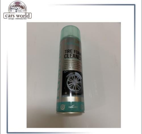 منظف كفرات وبطانات