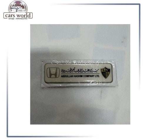 علامه بارزه طبق الوكاله