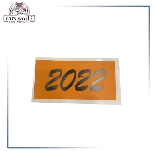 استكر شكل 60