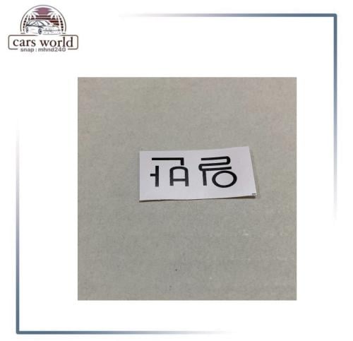 استكر قطب