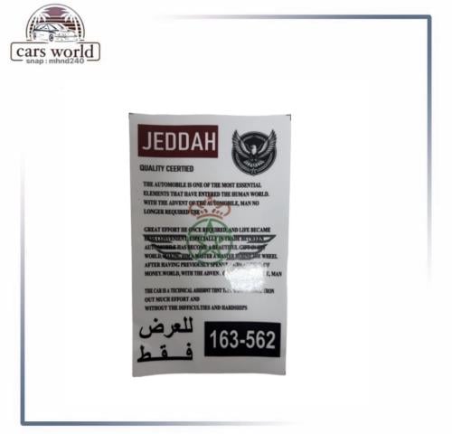 برنت شفاف للتكايه او المراتب عام لكل السيارات المغ...