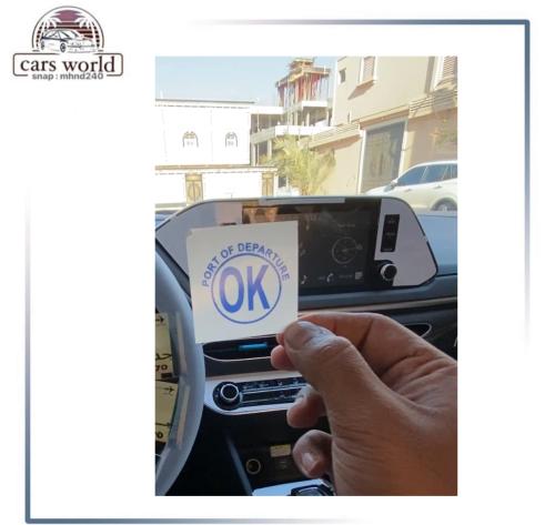 استكر صغير داخلي