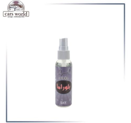 معطر بخاخ الاكثر مبيعاً بلورما