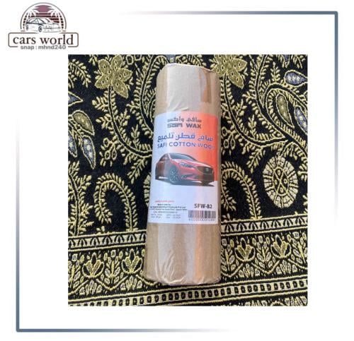 قطن تلميع النياكل