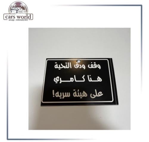 تعليقه مرايا شكل 3