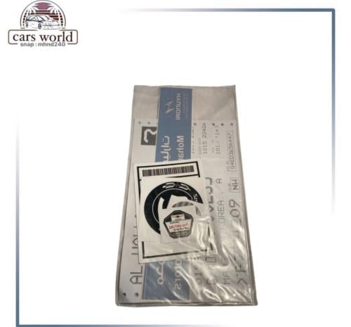 بكج استكرات طبق الوكاله جينسس