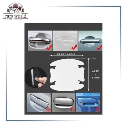 حمايه خلف مقابض الابواب اربعه قطع