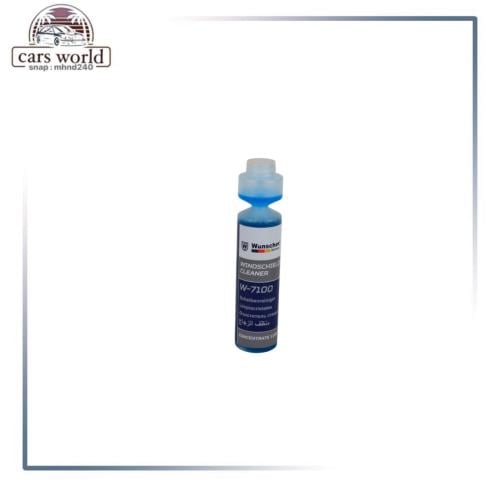 محلول ماء المساحات مركز ونينشر الألمانيه