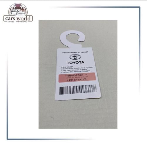 تعليقه تايوتا عام