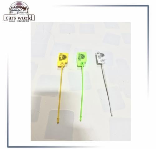 بكج 3 مداليات بلاستيك للمفتاح او الريموت بشعار الم...