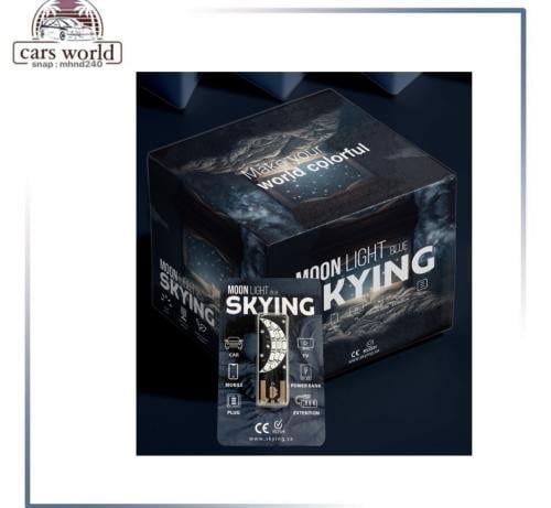 ليد سهاري الهلال القمر ازرق ف النهاري طافي والليل...