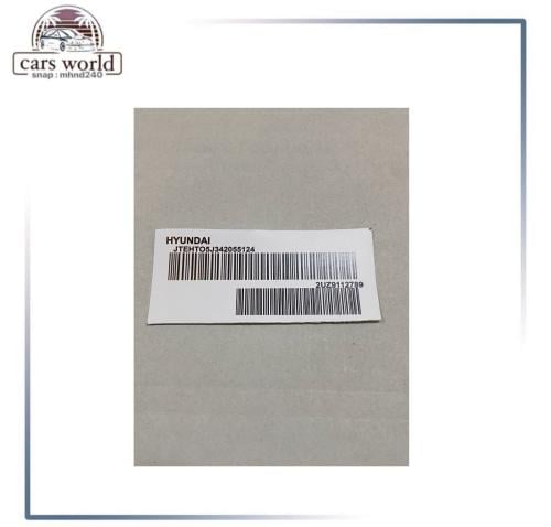 برنت الزجاج الخلفي الجانبي هونداي