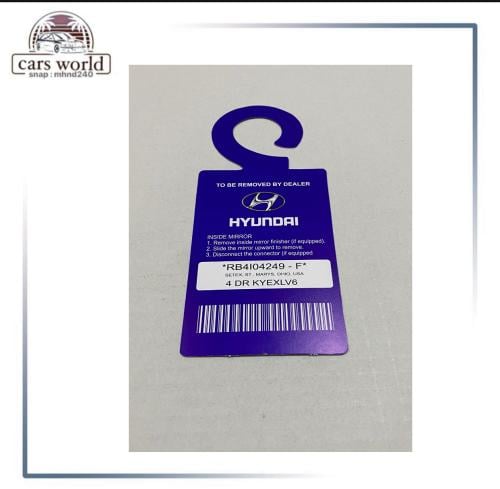 تعليقه هونداي عام