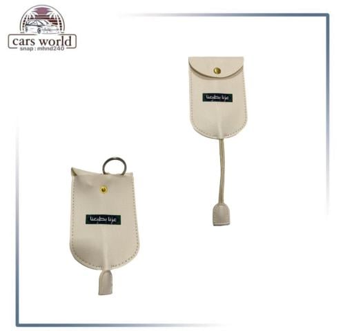 محفظة ريموت او مفتايح اليوم الوطني ابيض