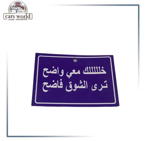 تعليقة مرايا شكل 4