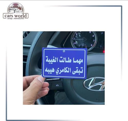 تعليقة مرايا