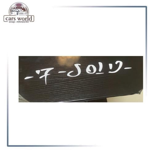 توقيع وكاله ب الطول حجم وسط