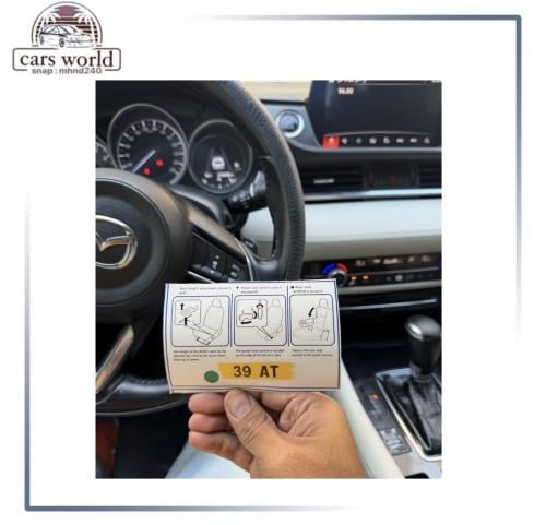 استكر خرفشه للحزام او ديكور الباب او تكايه الراس