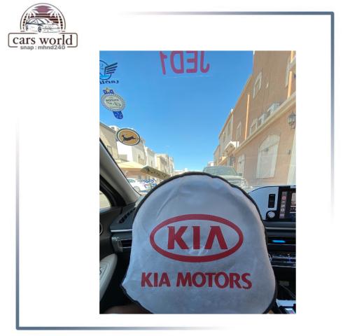 شماسه للطاره شعار كيا القديم