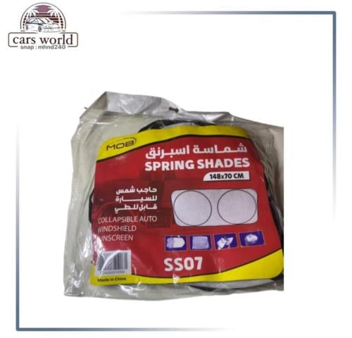 شماسه اسبرنق سمكيه قماش