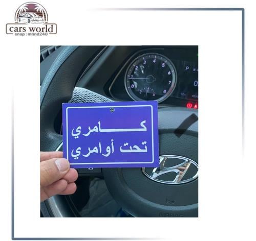 تعليقة مرايا