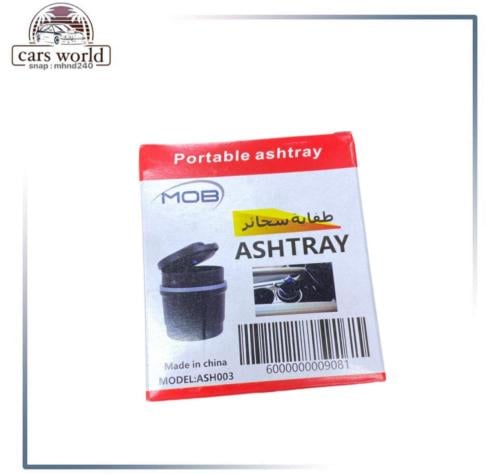 طفايه سجاير