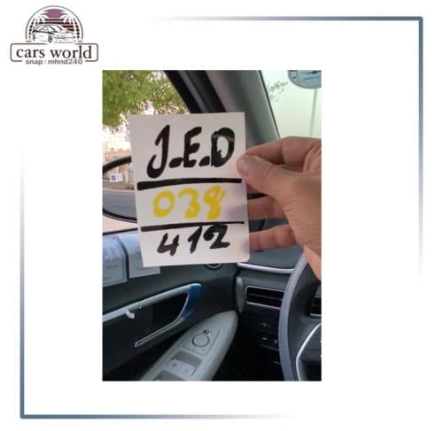 استكر داخلي