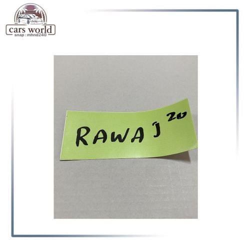 استكر توقيع عام