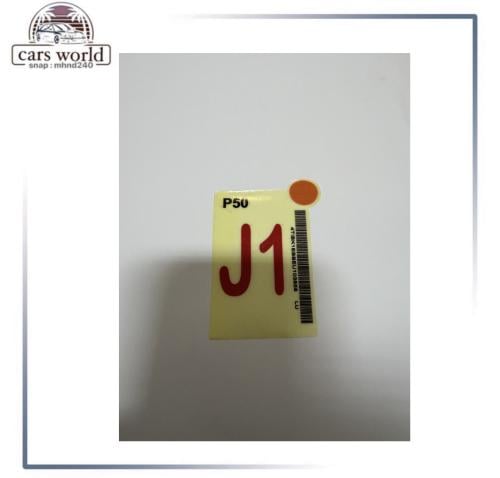 استكر داخلي خرفشه