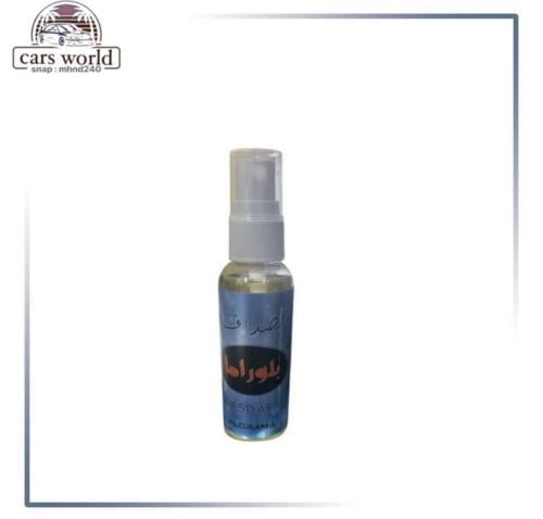 معطر بخاخ الاكثر مبيعاً بلورما