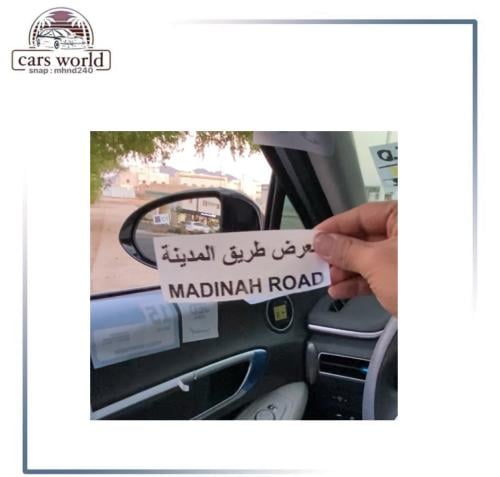 استكر داخلي