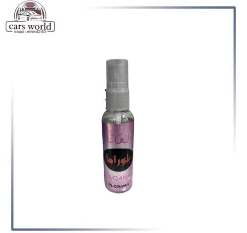 معطر بخاخ الاكثر مبيعاً بلورما