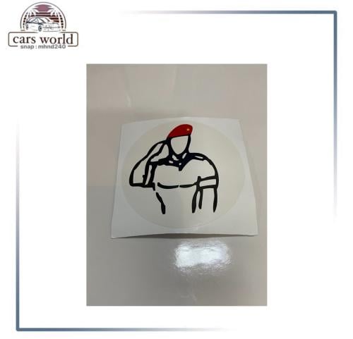 استكر المغرب خارجي