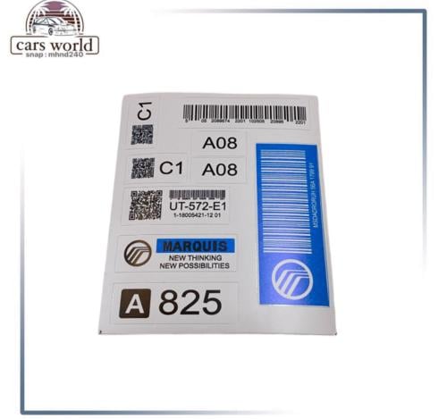 بكج استكرات للطاره والداخليه ماركيز