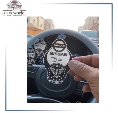 استكر داخلي اسود