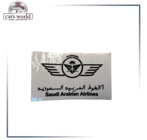 استكر الخطوط السعوديه