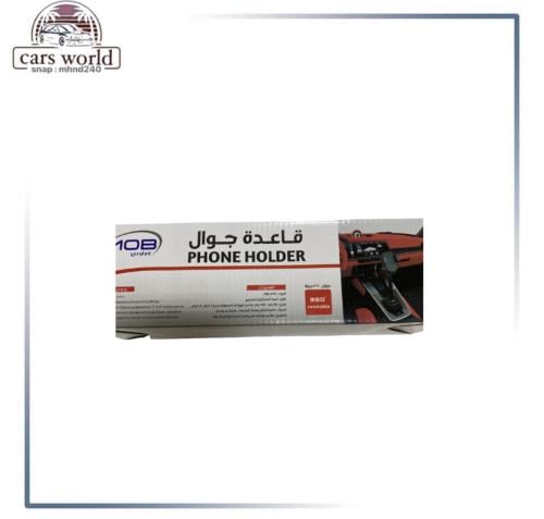 قاعدة جوال جوده عاليه