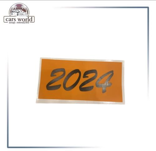 استكر شكل 58