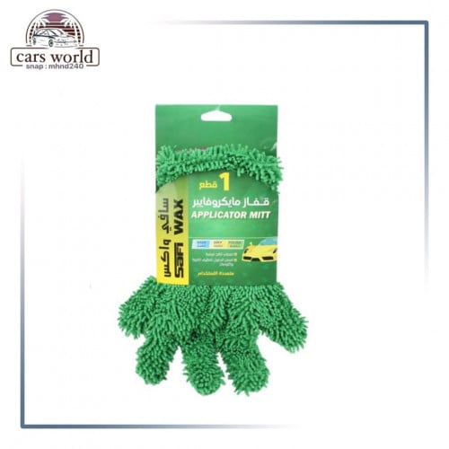 قفاز غسيل مايكرو