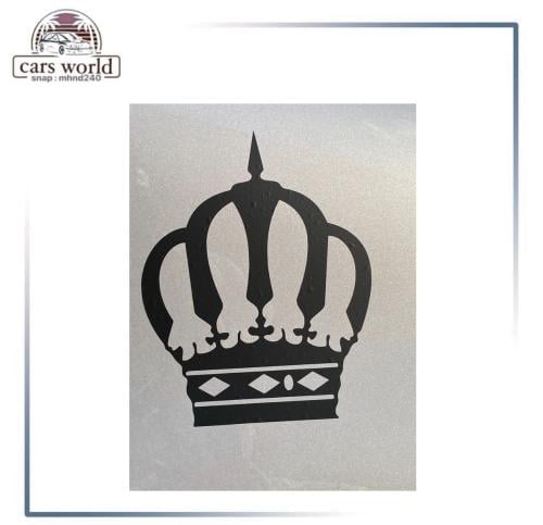 استكر التاج اسود