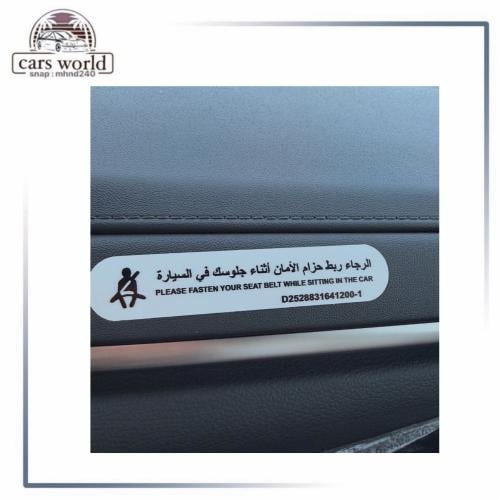 استكر اربط الحزام تصميم خاص