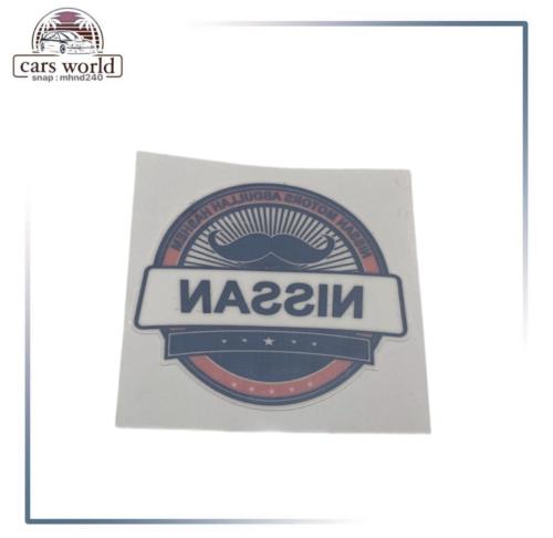 استكر الشنب نيسان