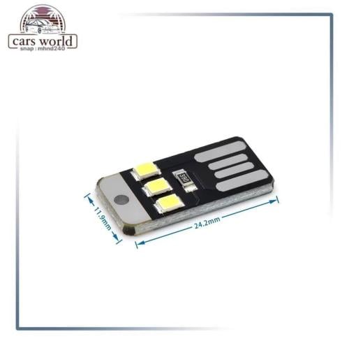 لمبه سهاري لون ابيض الاصدار الجديد حجم صغير