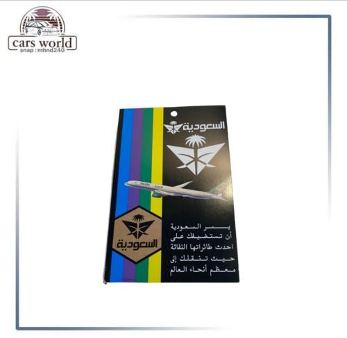 تعليقة مرايا